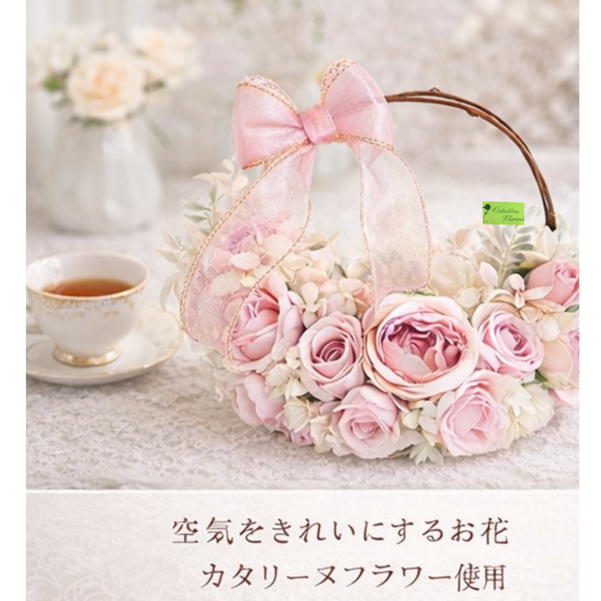 母の日ギフト・ふんわりピンクのフラワーリース（カタリーヌフラワー）CA-603/size：約Φ20㎝(フルールちよさん)のメインイメージ